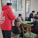 미수경로당 이미지