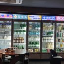 아롱포차구미본점