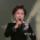 여로 [여자의 길] --이미자 이미지