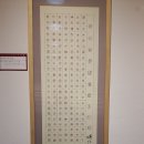 시혜종덕 이미지