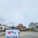 이비가짬뽕(동부산점) 이미지