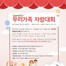 정직한식품(주) 네이버블로그