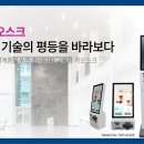 한국타피 이미지