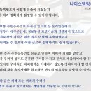 나이스행정사사무소 이미지