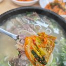 미가 한우
