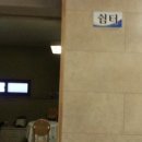 윤안마원 이미지