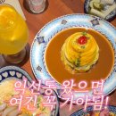 미로링 이미지