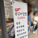 부산 밀면 찐맛집 대영면옥 후기