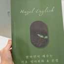 성인 생활영어(초급) 이미지