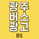 첨단광고 - 전주시 완산구 신봉3길 16 | 첨단광고