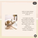 [평생학습관] 오페라 백과사전 | 성공적인 초등생활을 이끄는 사회정서교육 로드맵 강의(김선엽)