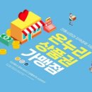 으뜸50 동탄2신도시점 | [공지] 11월 으뜸50안경 동탄2신도시점 가격 안내