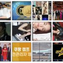 백두산경희대체육관 | 2월15~29일 공개방송스케줄','사전녹화방송스케줄','행사공연취소소식'