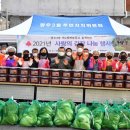 망우3동주민자치위원회 이미지