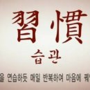 잼있는점핑체온다이어트 이미지