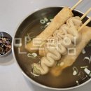 부산어묵장돌이대전중앙