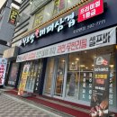 미라8길 이미지