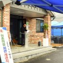 원촌마을회관 이미지