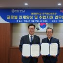 동원대학교 이미지