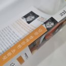 내 삶의 레시피 - 詩 | 레시피로 쓴 사랑 이야기 독서모임 고생 후기, 달콤함 뒤에 남은 쌉싸름한 초콜릿