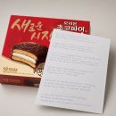 41190-01-07-408 | 사례12.손글씨 편지 - 10년 친구가 입대하자 알게 된 마음 — 전화로는 못 하는 말이라서