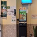 다이소 강남 세곡점 이미지