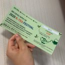 2020명원세계차박람회 무대소개 / 200806-200809 / 프로그램 소개 / 명원서포터즈 / worldteaexpokorea...