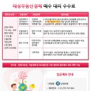 (주)주은환경 이미지