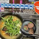 완산-15 | [전주 완산구] 전주 여행 맛집 추천, 남문시장 맛집 : 조점례남문피순대 솔직후기