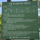 신동사거리 | 수원 신동 카페거리 그랩어바이트 화덕 샌드위치 후기 | 주차 정보