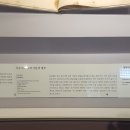 진주향안 이미지