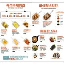 청년다방 - 의정부시 오목로225번길 157 | 청년다방
