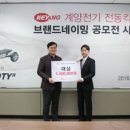 ㈜계양전기 이미지