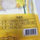 안계합동미곡종합처리장 이미지