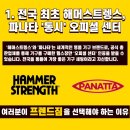 프랜드24시 이미지