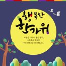 황금소나무학원