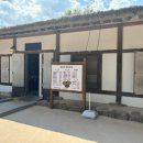 인삼주막식당 이미지