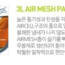 대공원의류 이미지
