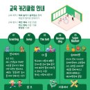 비연합기도 이미지