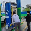 합동석유 이미지
