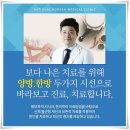 삼대국민한의원 이미지