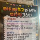 역삼역 고기집 유미식당 한우 양념갈비 맛집 회식장소 추천