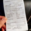 크린토피아코인워시여주역푸르지오클라테르점