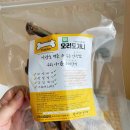 얌얌이푸드 이미지