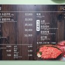 봉계도축장생고기