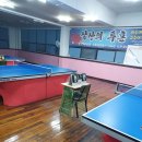 탁구교실(야간) 이미지