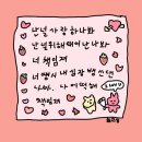 유우나 공주님 ♡̷̷̷ #17 이미지