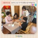 장애아동 방과후교실 특기적성활동 진행 이미지