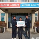 선장면 행정복지센터 이미지