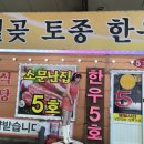 햇살한우 이미지